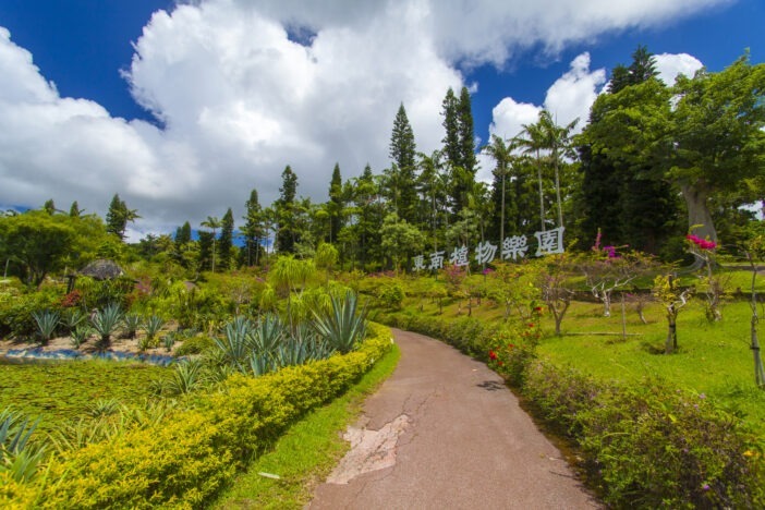 東南植物楽園